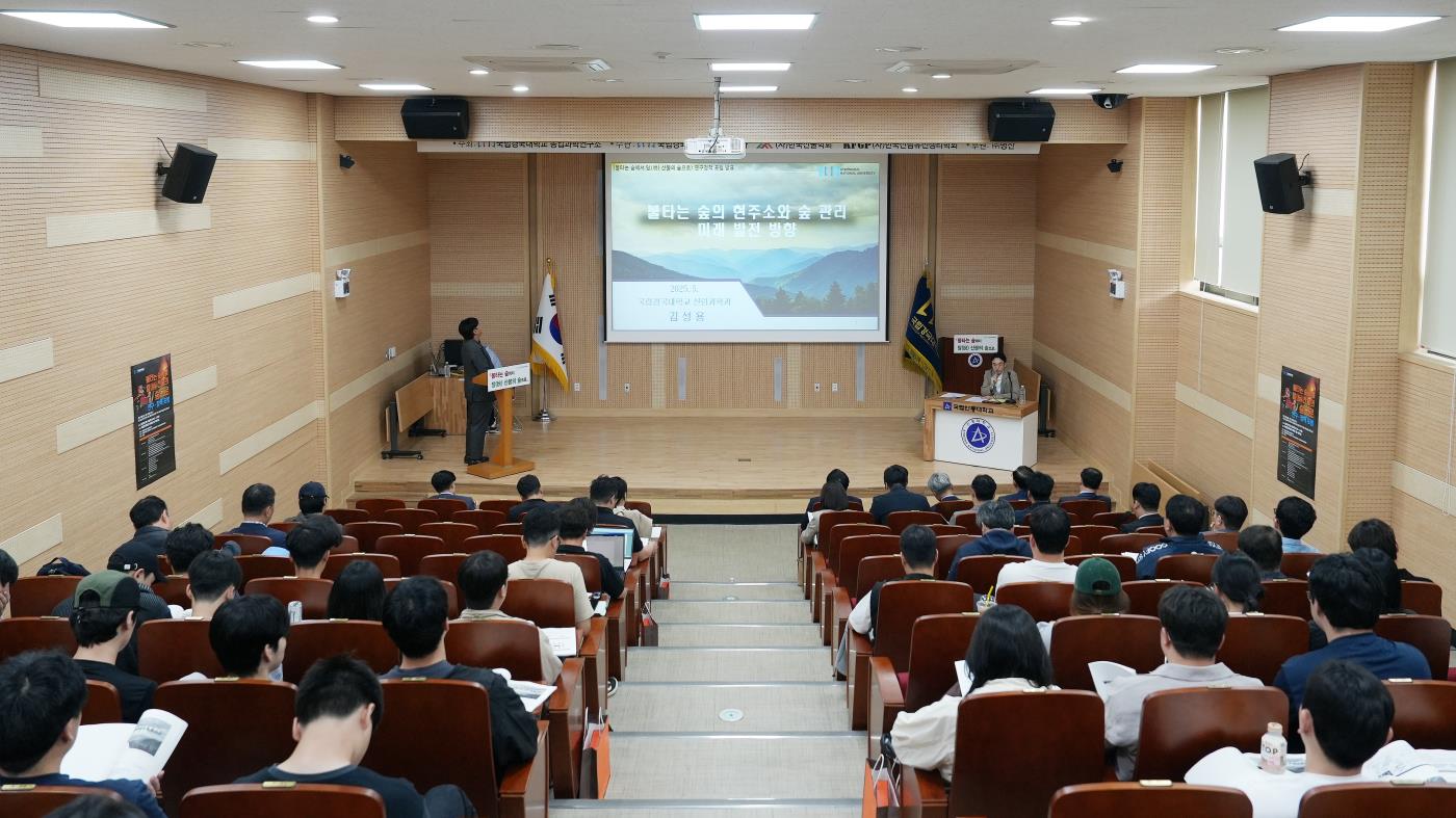 포럼1.jpg