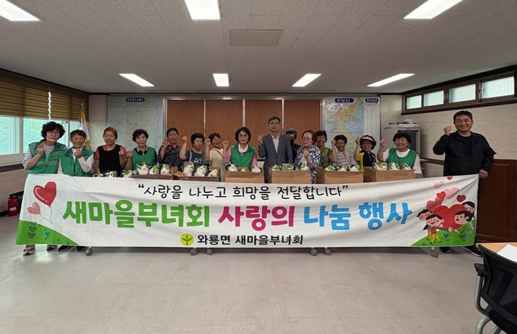 0721 와룡면 새마을부녀회 초복 맞이 영양닭 나눔 행사.jpg