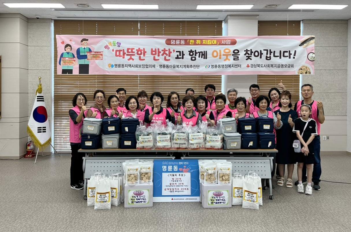 0728 명륜동 제3기 마을복지계획추진단, 폭염 속 든든한 이웃 지킴이!.jpg