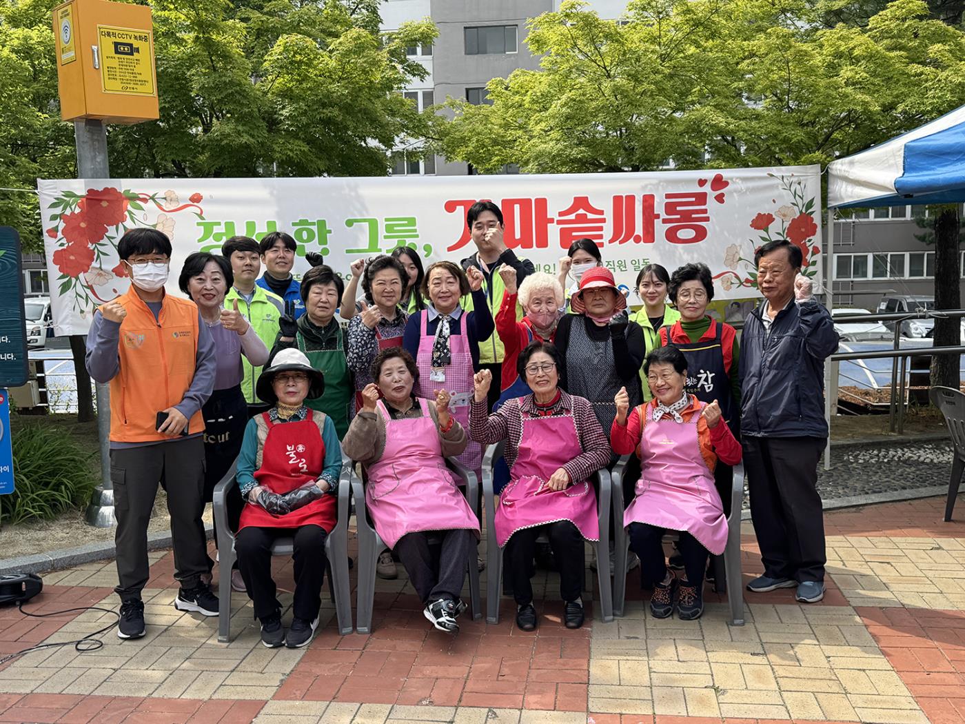 0515 안동시, ‘가마솥싸롱’ 행사로 따뜻한 공동체 문화 조성 (1).jpg