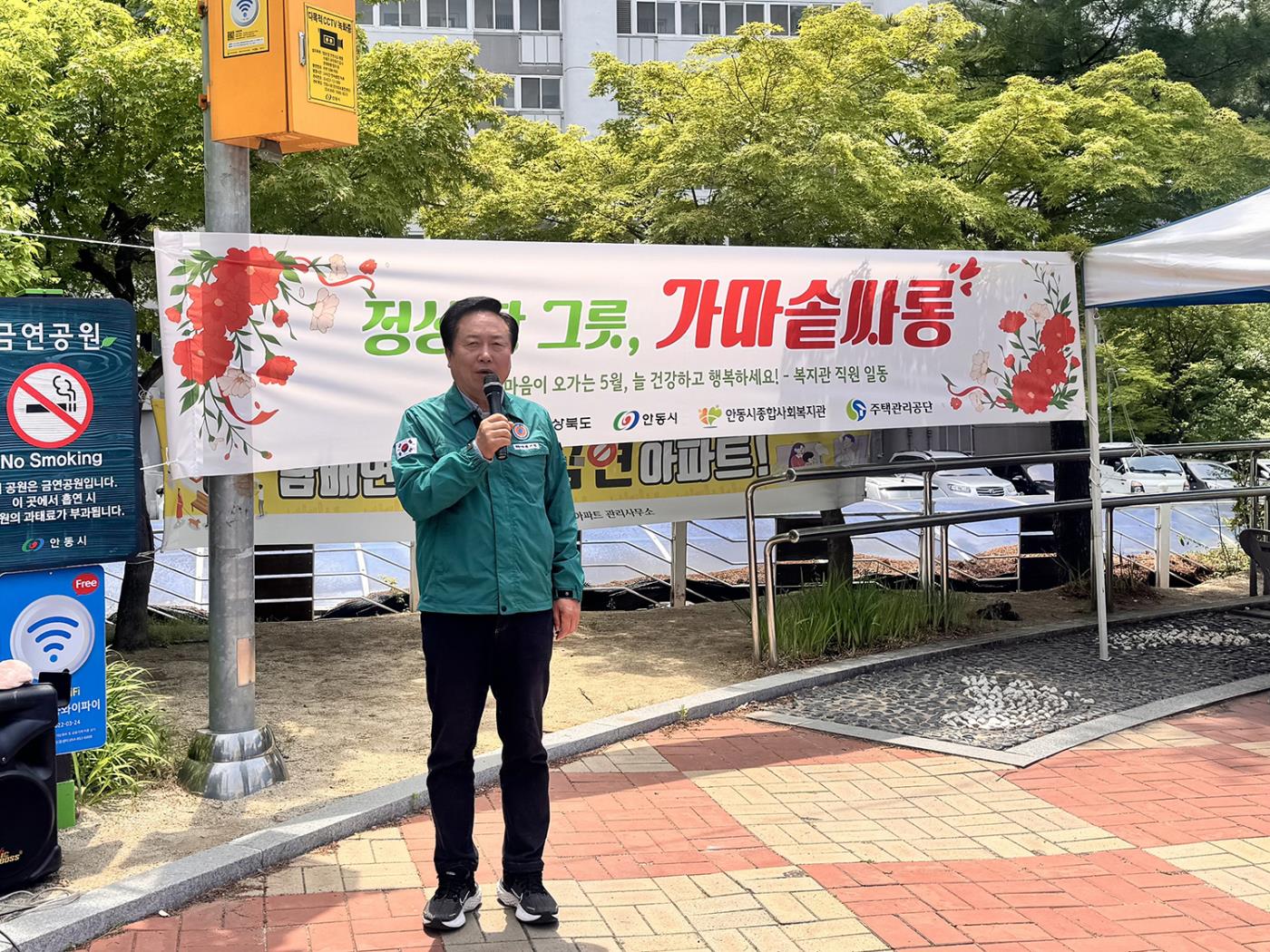 0515 안동시, ‘가마솥싸롱’ 행사로 따뜻한 공동체 문화 조성 (3).jpg