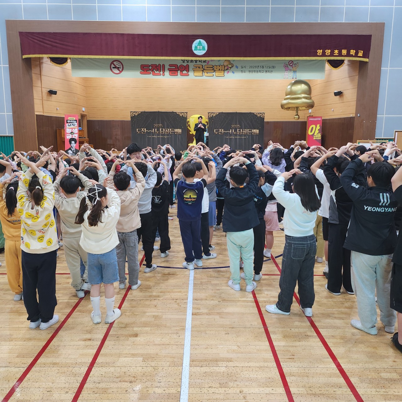 3-3 사진(영양군보건소, 금연 도전! 골든벨 개최).jpg