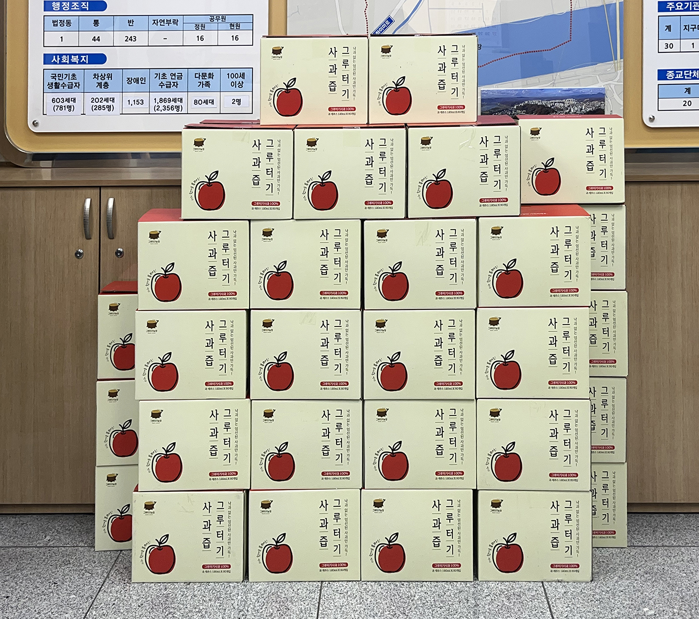 0730 안동 그루터기농장, 한부모가정 위한 사과즙 50박스 기탁 (2).jpg