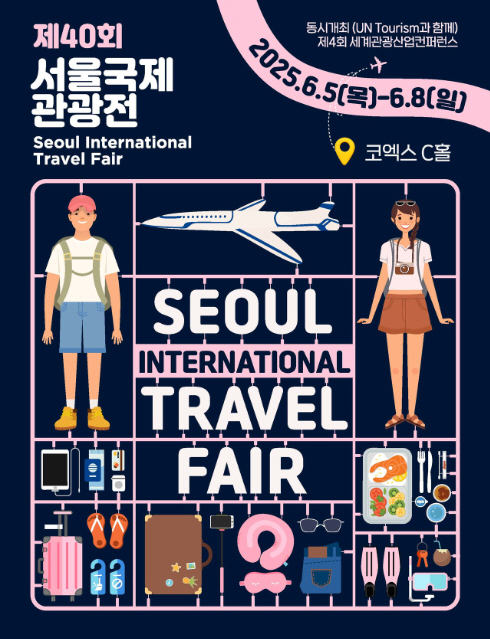 0604 안동시, 제40회 서울국제관광전(SITF 2025) 참가 (1).jpg