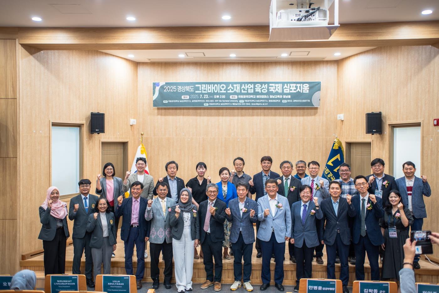 심포지움3.jpg