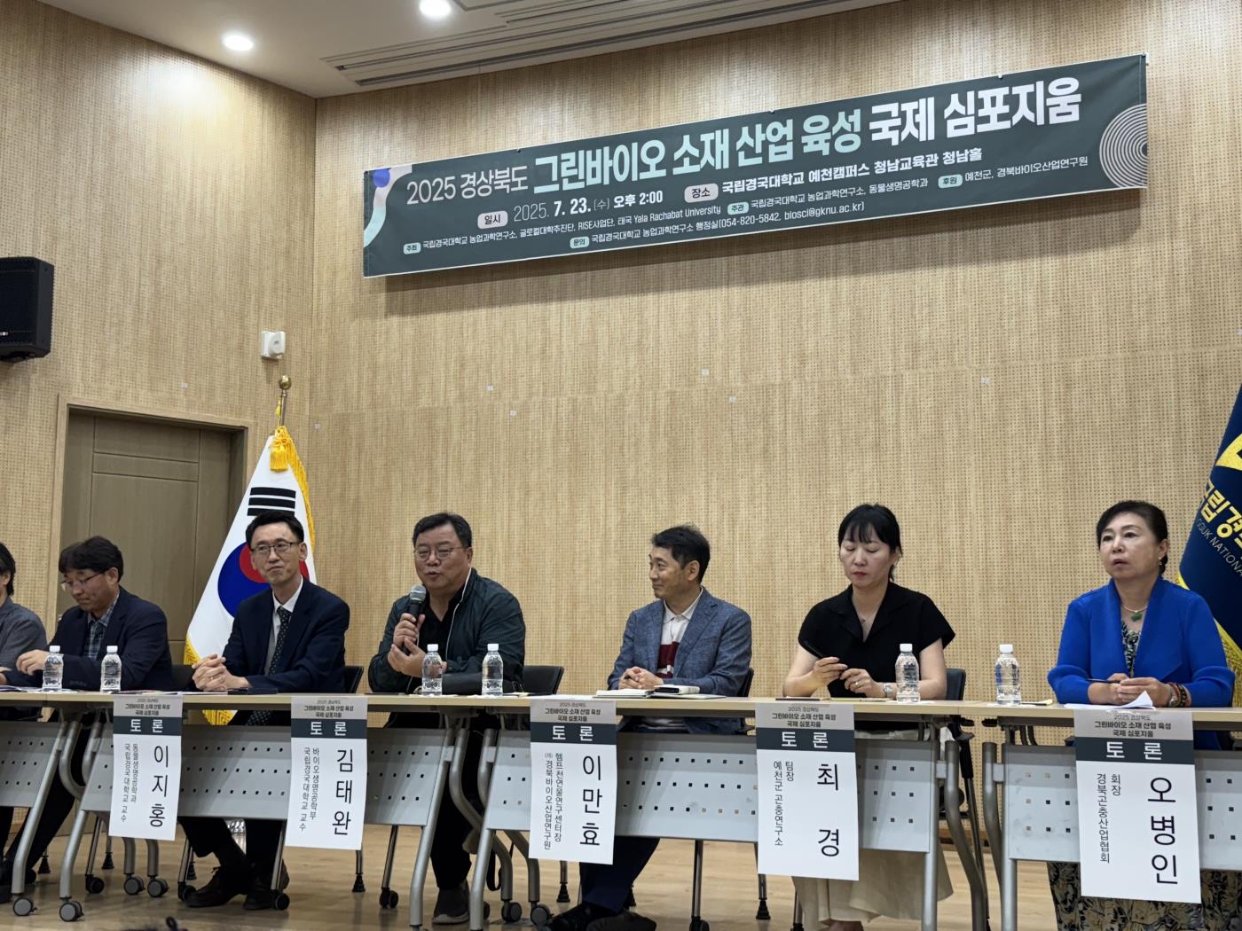 심포지움10.jpg