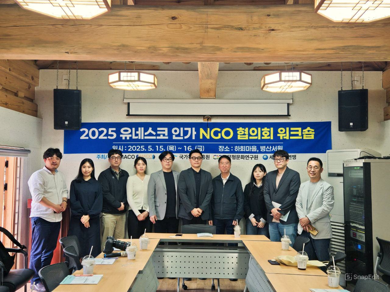 세계탈문화예술연맹, 제9차 한국 유네스코 인가 NGO 역량 강화 워크숍 개최 (4).jpg