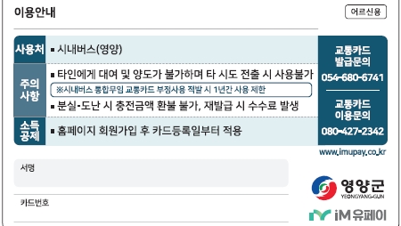 1-3-1 (카드후면).PNG