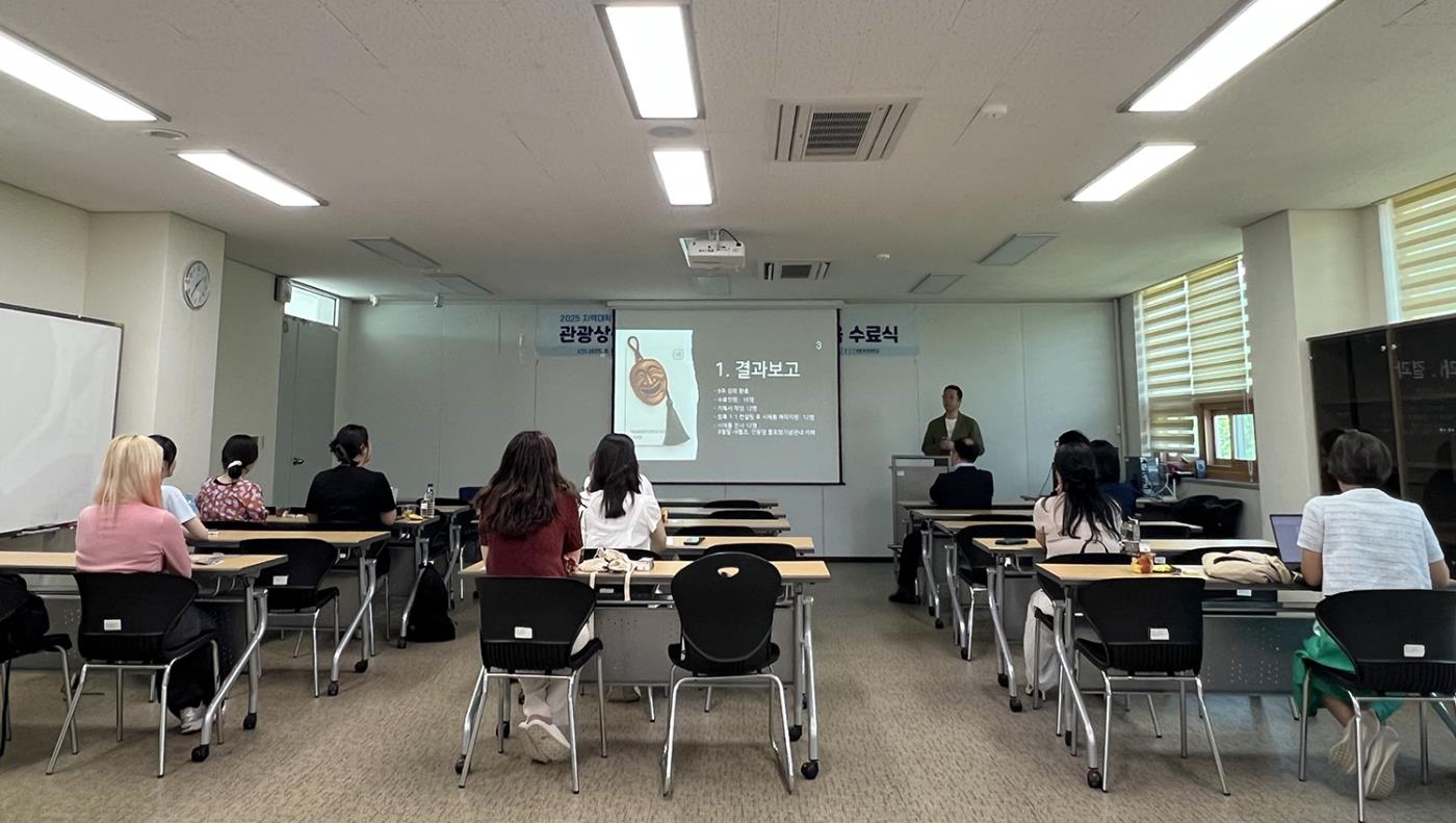 0701 안동시, 관광상품(MD) 기획자 양성과정 수료식 개최 (2).jpg