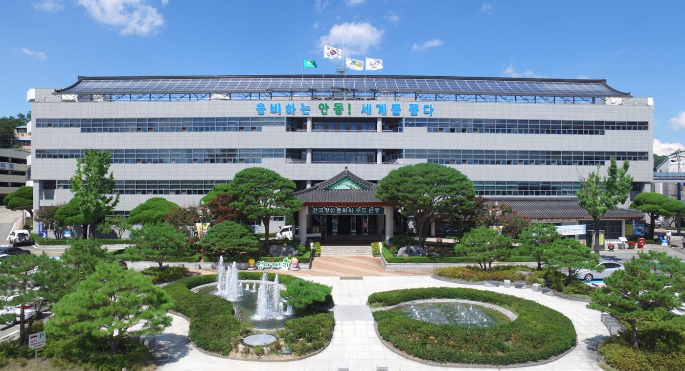 0702 안동시, 계약원가심사 통해 예산집행 효율성 향상.jpg