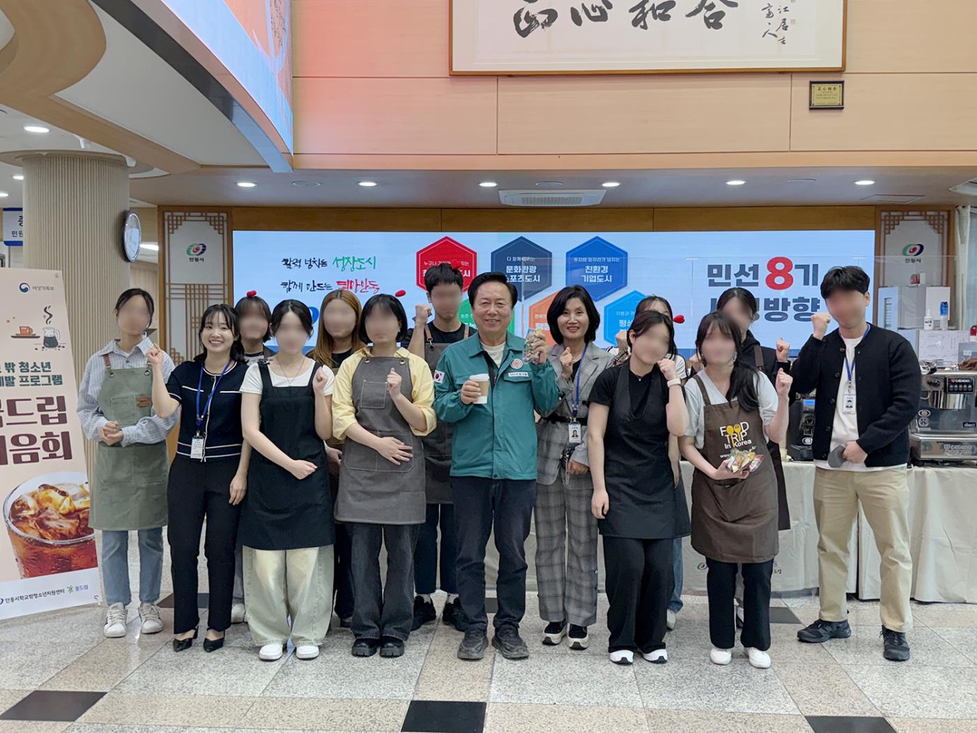 0514 안동시학교밖청소년지원센터 꿈드림, ‘꿈드립 커피 시음회’ 진행 (1).jpg