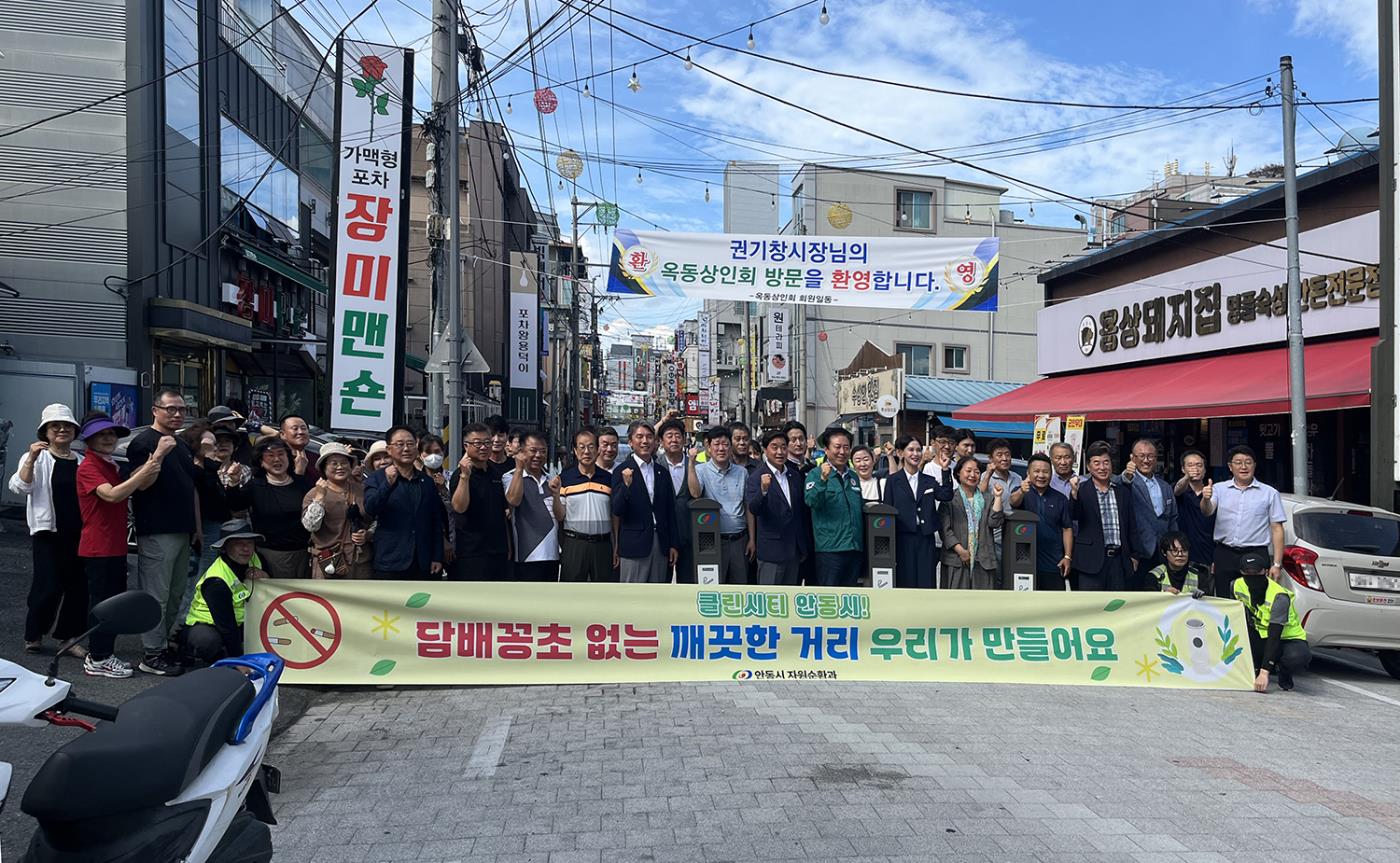 0703 안동시, 담배꽁초 수거함 전달식 개최.JPG