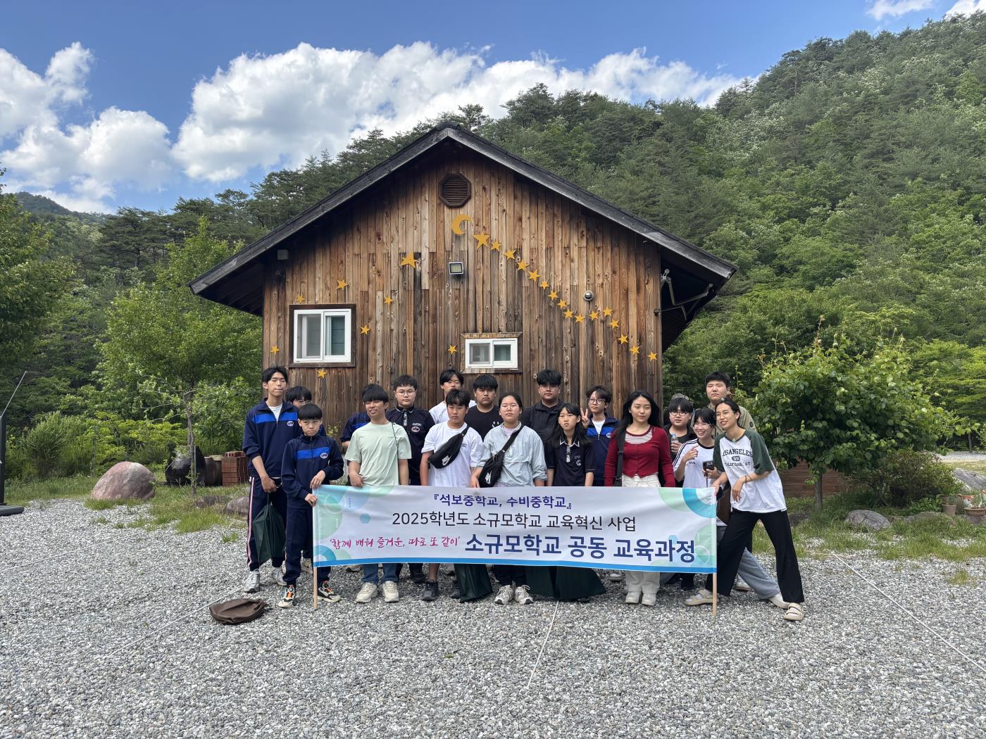 활동 사진1.jpg