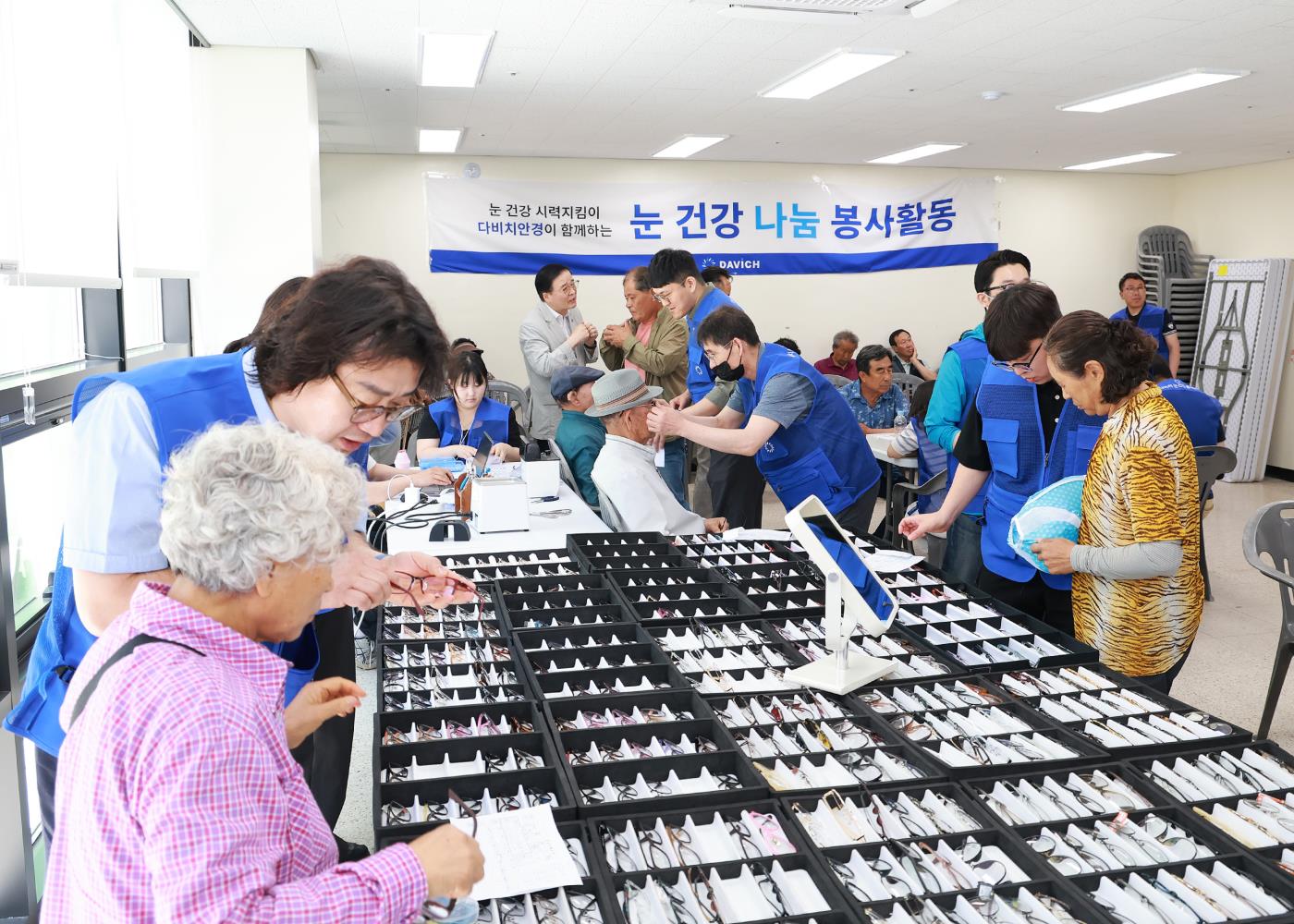 3-3 사진(다비치안경체인, 석보면 산불피해주민 눈 건강 돌봄).jpg