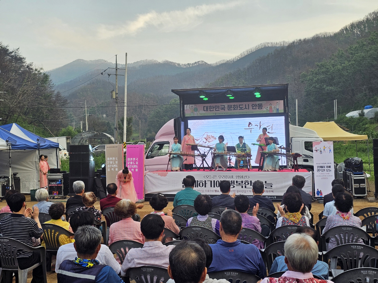 0722 안동시, 충주시와 함께 이재민 위로하는 특별공연 펼쳐.jpg