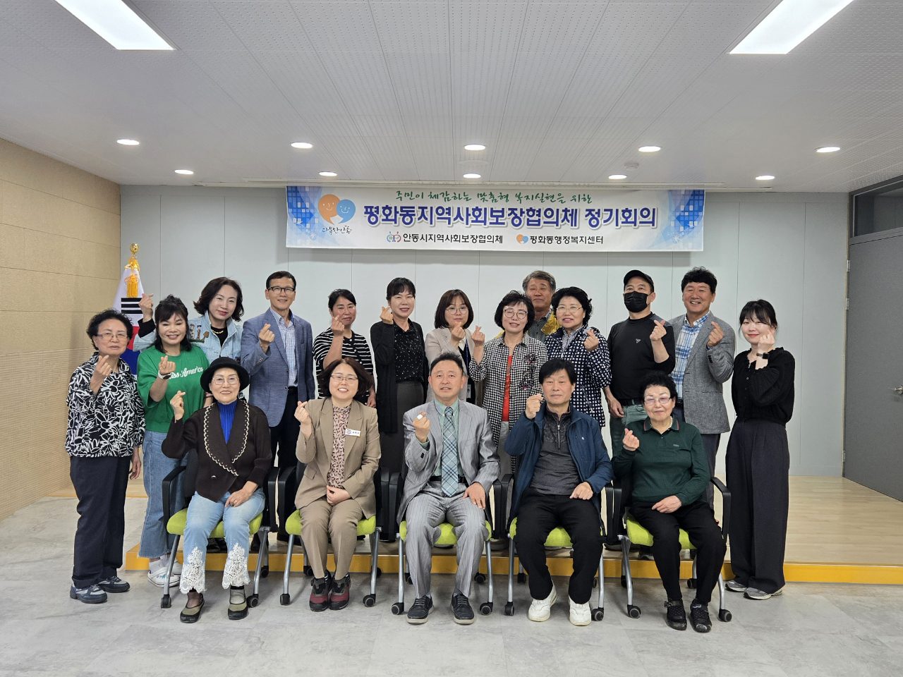 0509 평화동지역사회보장협의체, 2025년 2분기 정기회의 개최 (1).jpg
