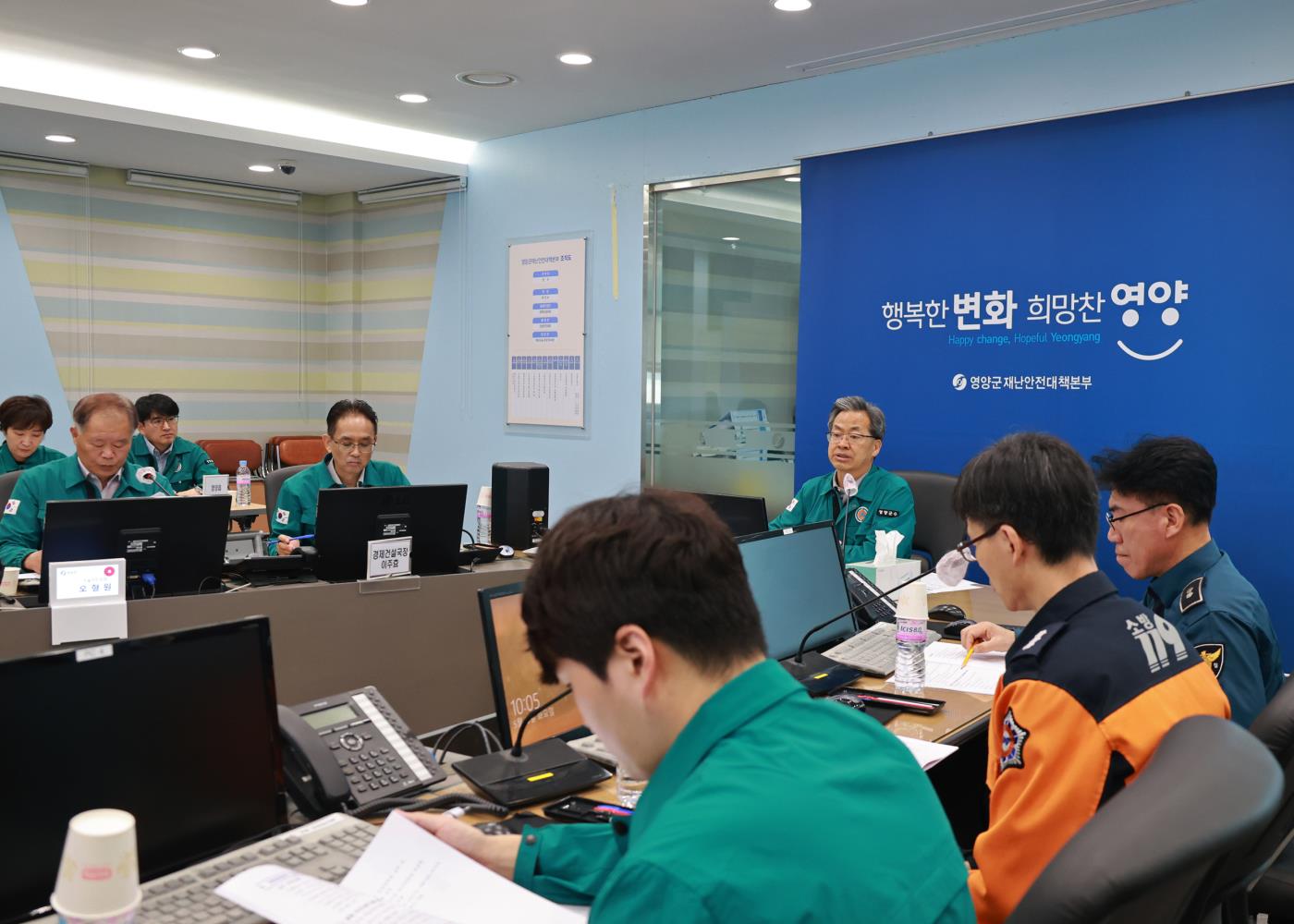 1-3 사진(영양군, 여름철 자연재난 대비 관계기관 대책회의 개최).jpg