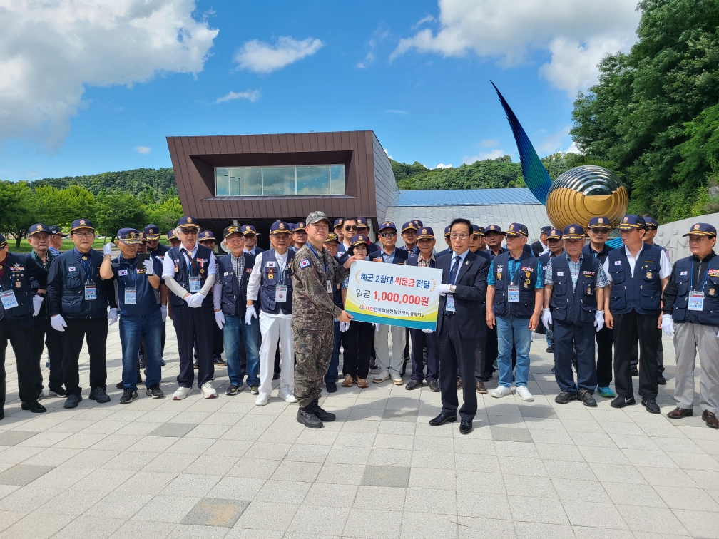 대한민국월남전참전자회 경북지부 해군2함대 방문 연평해전 순직 장병 추모 (3).jpg