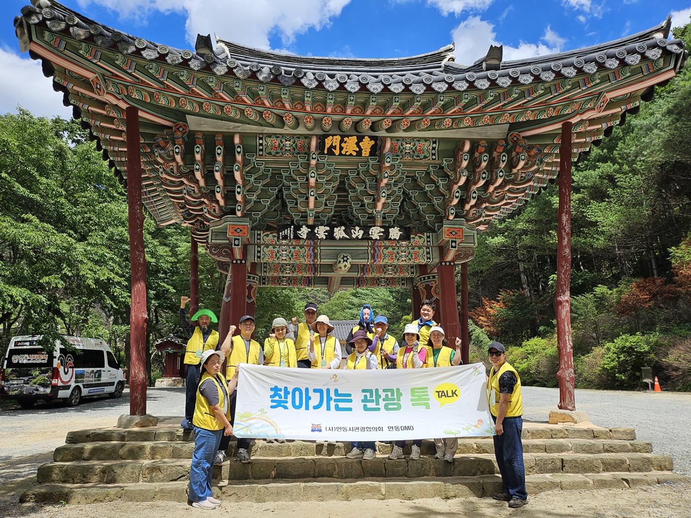 0702 (사)안동시관광협의회, 의성 산불 피해지서 현장 자원봉사 진행 (1).jpg