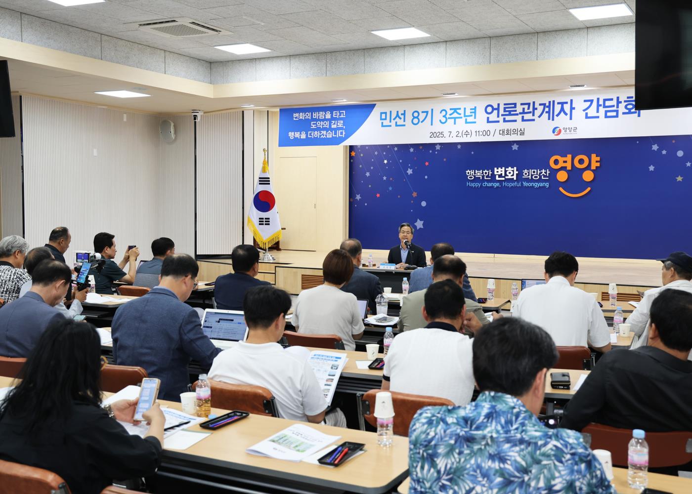 민선8기 3주년 언론관계자 간담회 (3).jpg