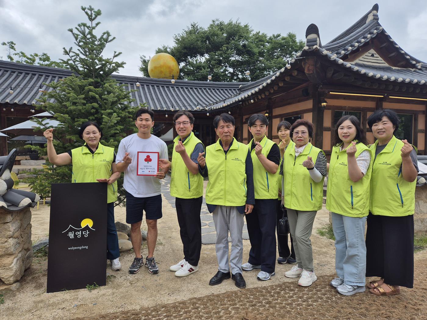 0724 용상동지역사회보장협의체, ‘착한가게’ 기부 릴레이.jpg