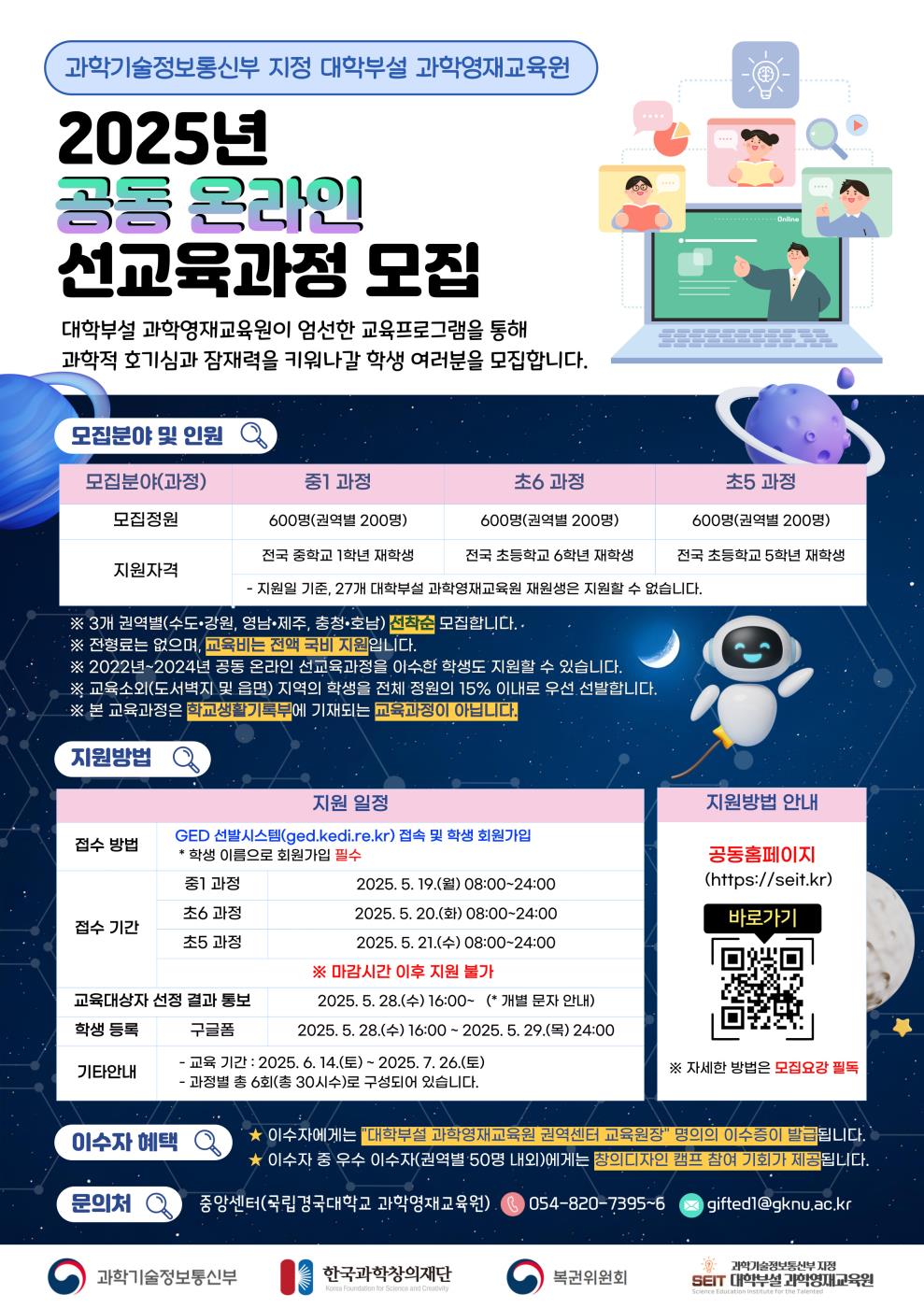 2. 모집 포스터.jpg