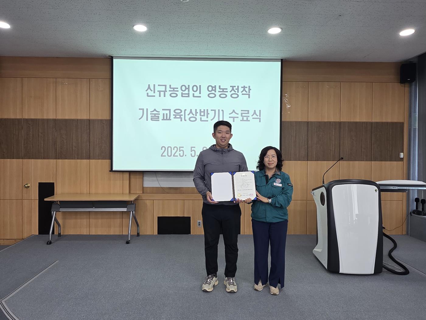 0529 안동시, 2025년 신규농업인 영농정착 기술교육(상반기) 수료식 개최 (2).jpg