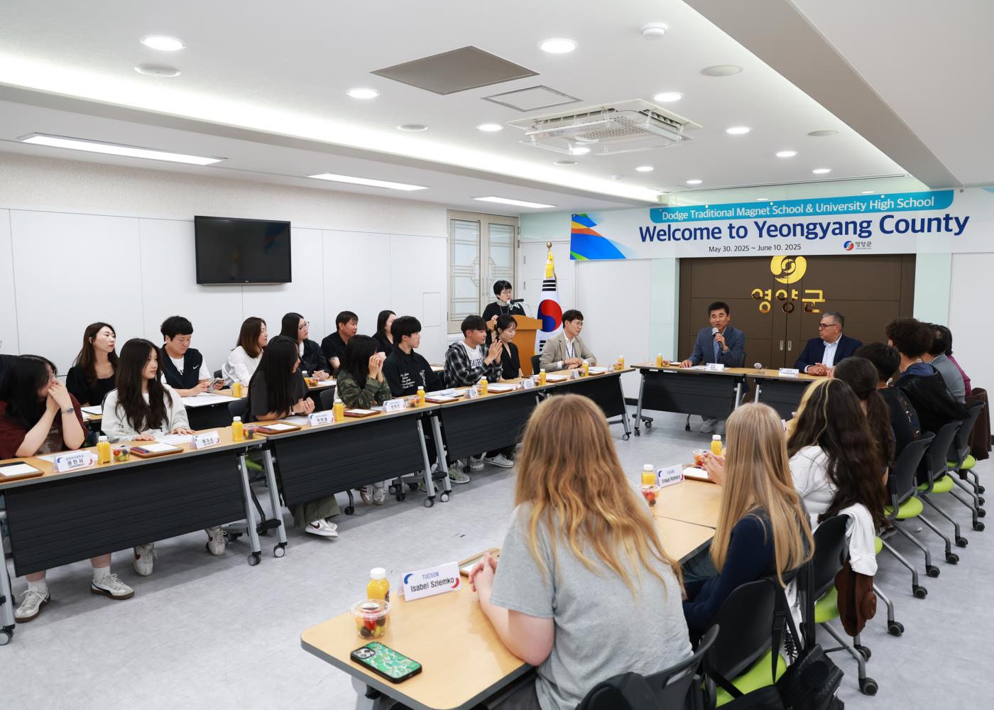 1-4 사진(영양군, 미국 투산 학생 국내연수 실시).jpg