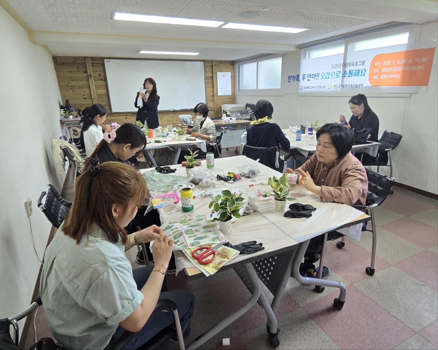 2-2 사진(영양군다문화가족지원센터, 한가족두언어오감으로소통해요).jpg