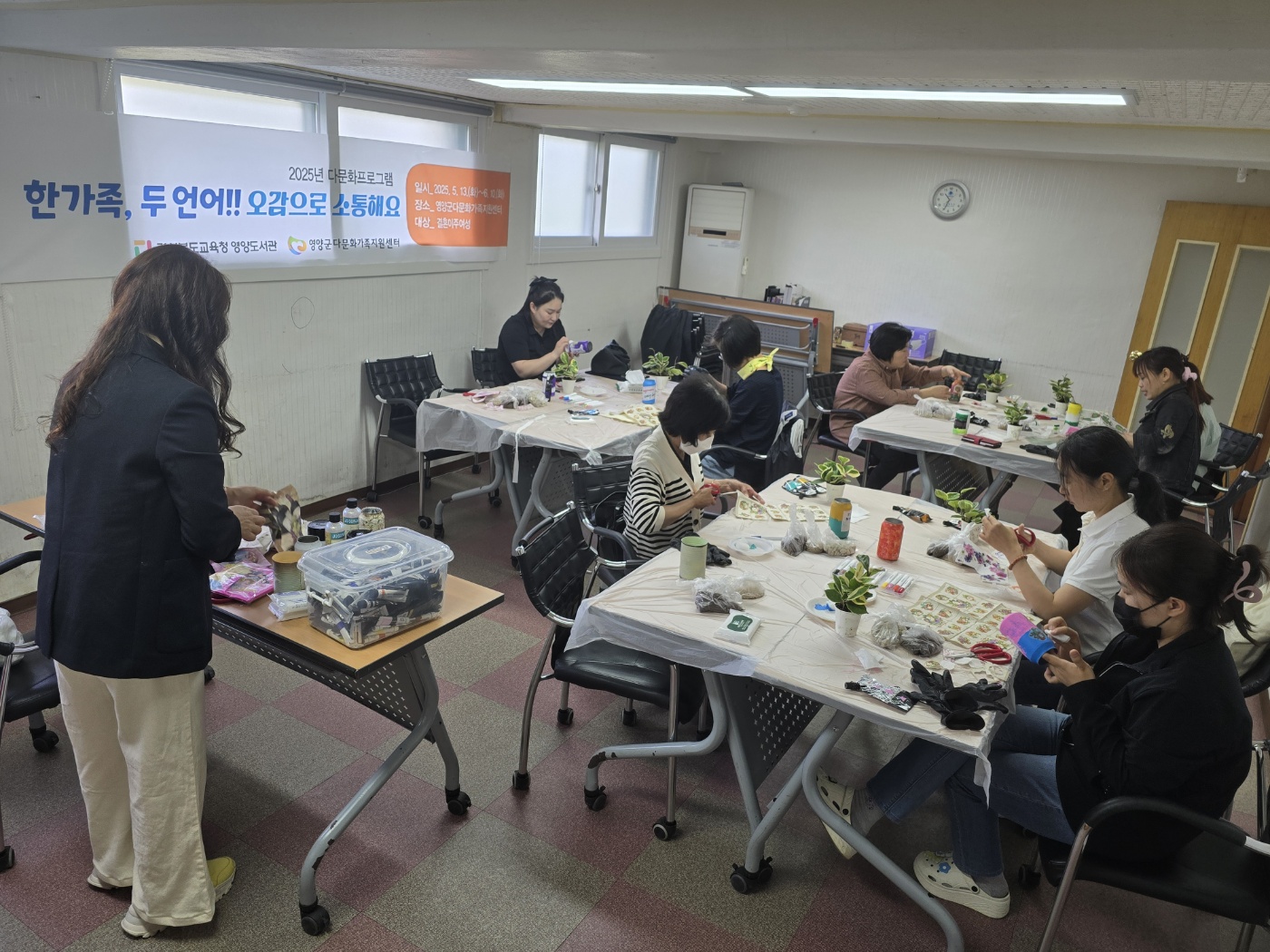 2-3 사진(영양군다문화가족지원센터, 한가족두언어오감으로소통해요).jpg