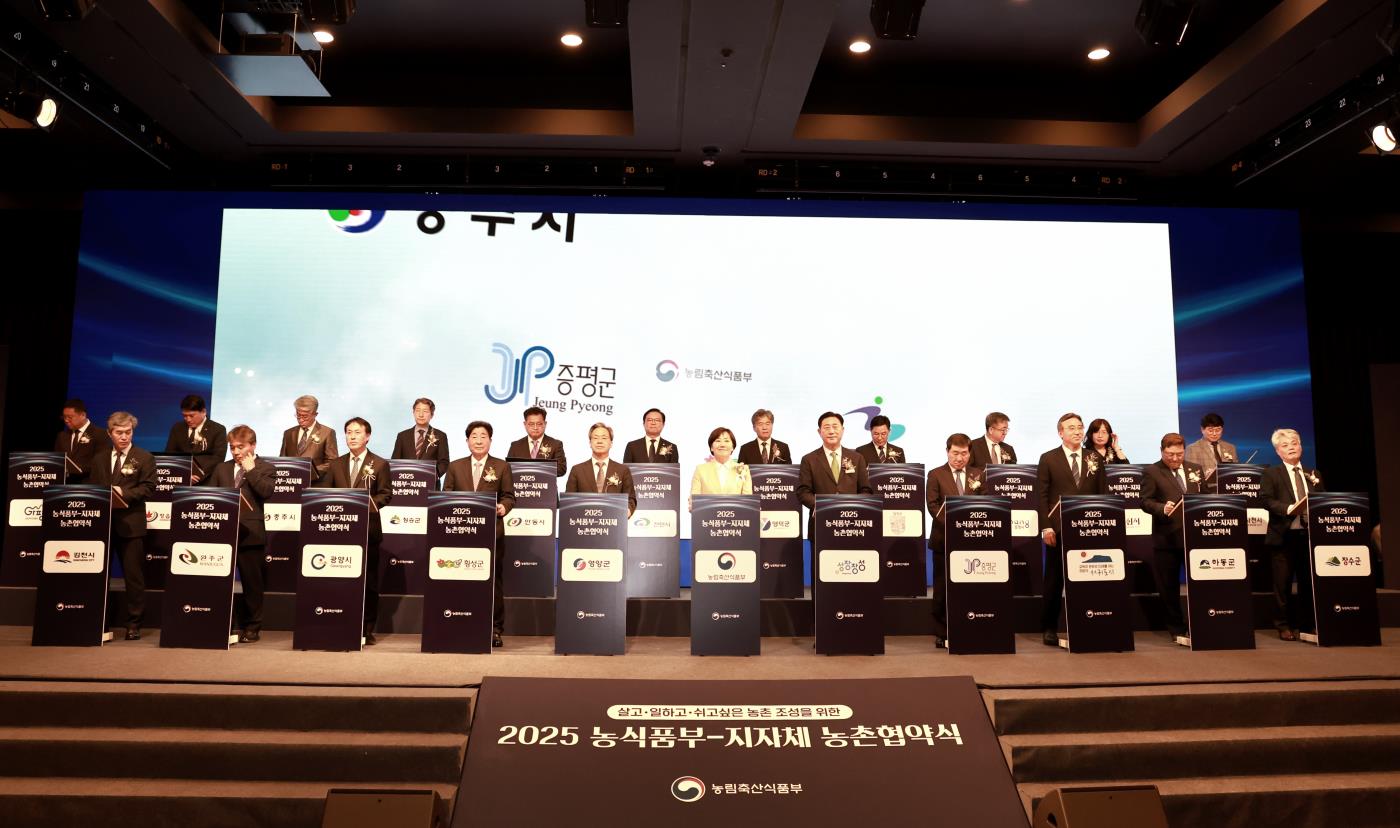 2-3. 사진(영양군, 농식품부와 366억원 규모 농촌협약 체결).jpg