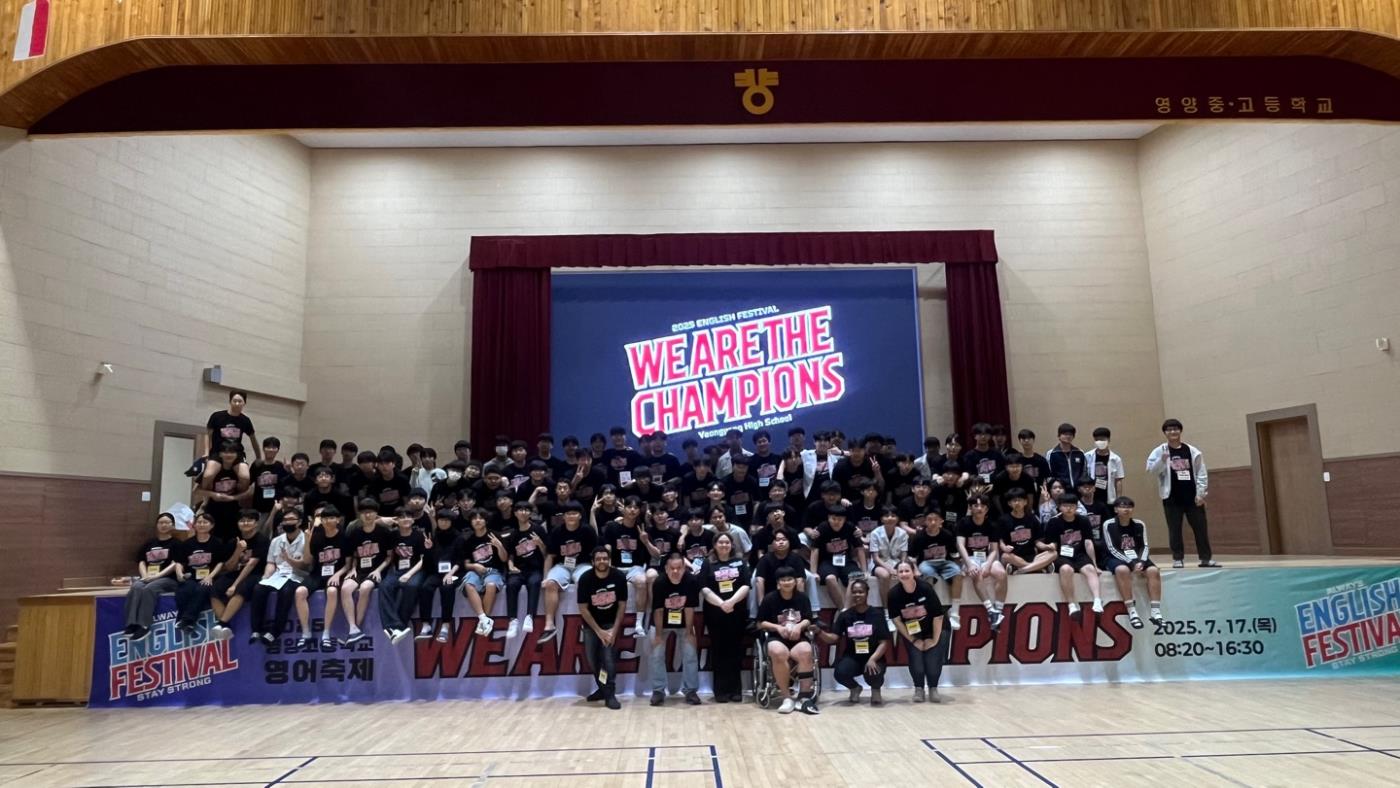 2025 영어축제 01.jpg