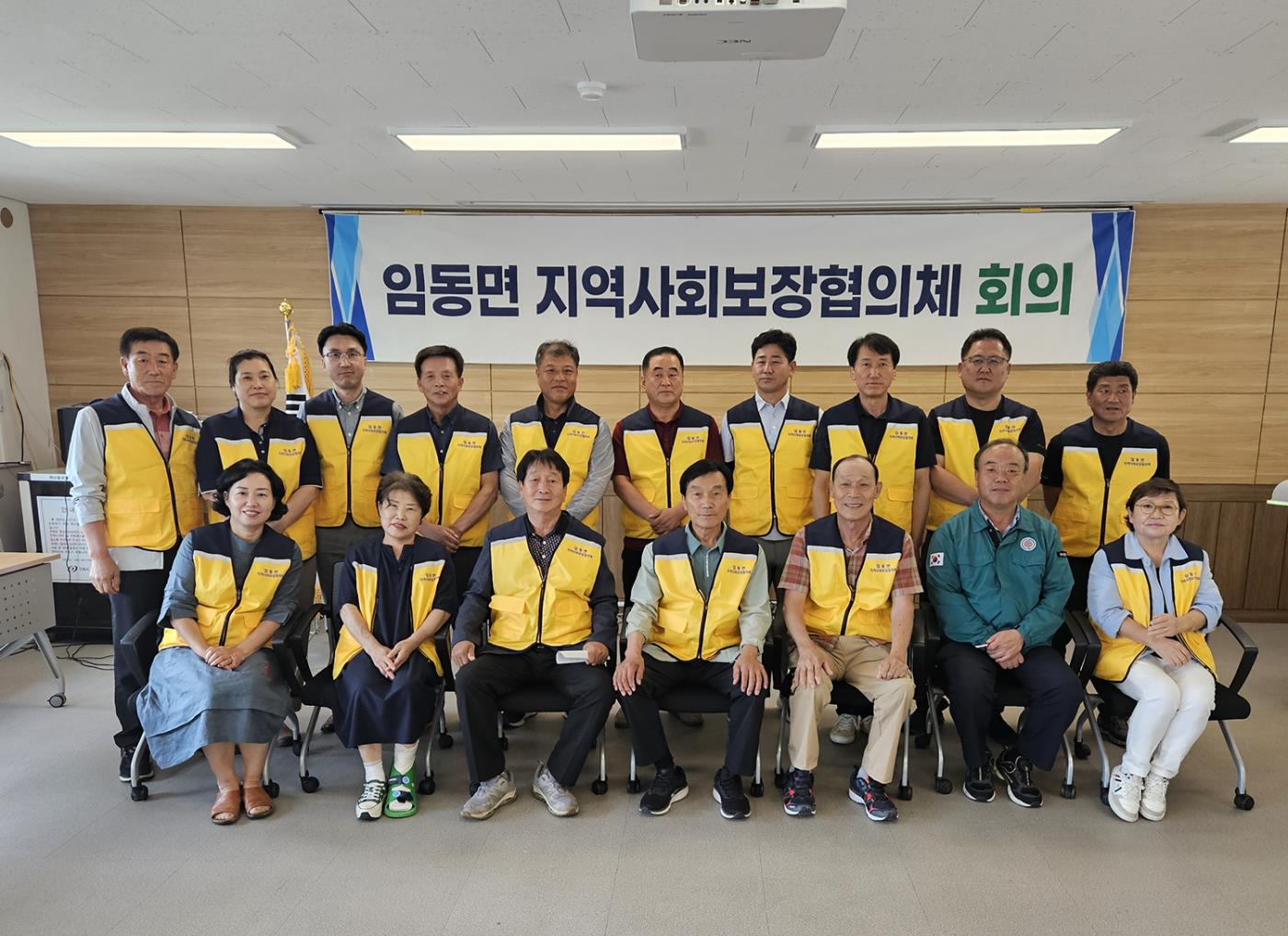 0722 임동면 지역사회보장협의체, 2025년 2분기 정기회의 개최.jpg