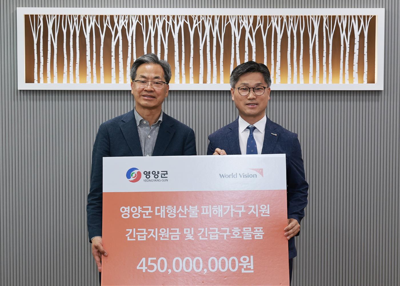 3-2 사진(월드비전).jpg
