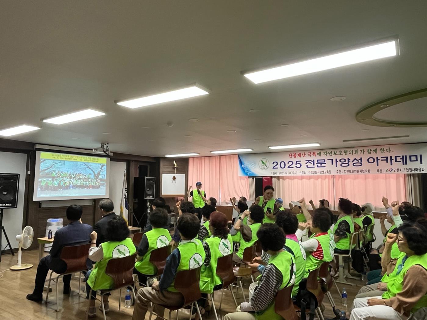 0702 자연보호중앙연맹 안동시협의회, ‘자연보호 전문가양성 아카데미’ 개최 (2).jpg