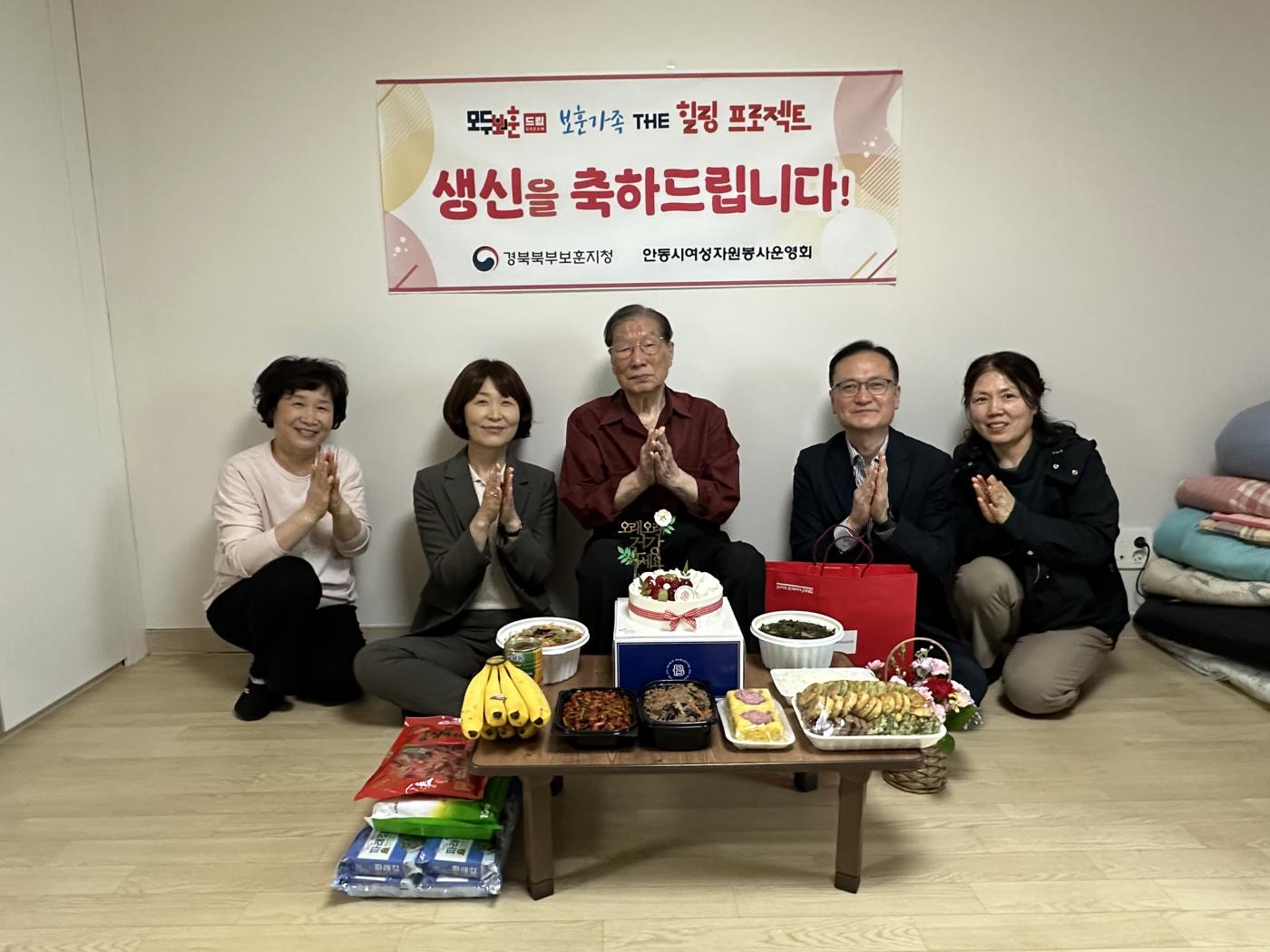 경북북부보훈지청, 가정의 달 맞아 6‧25참전유공자 생신 위문.jpg