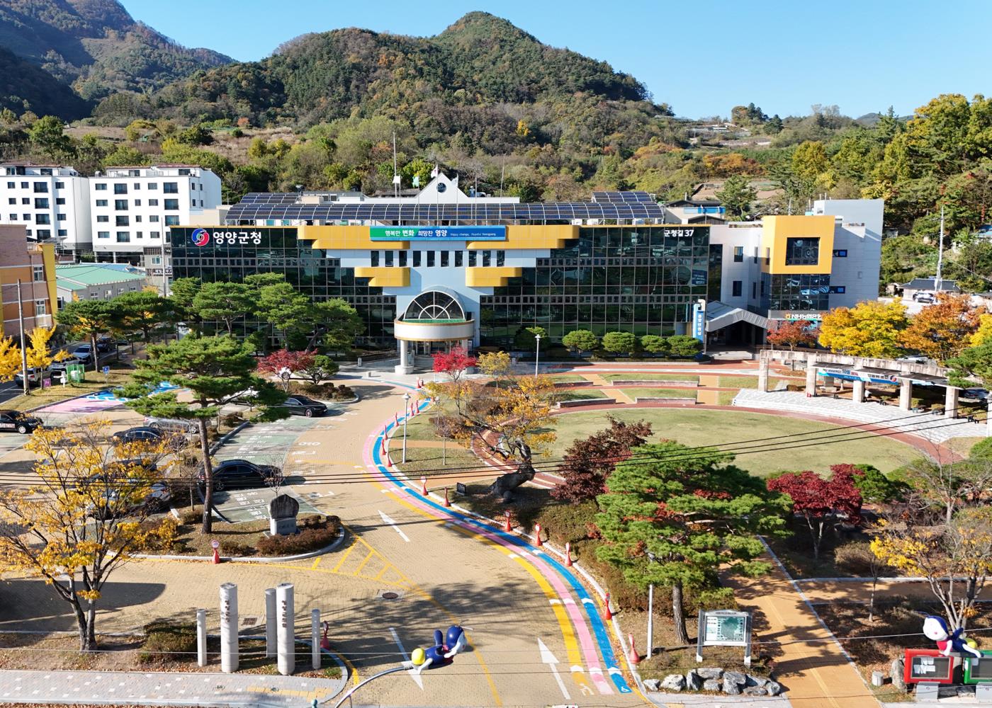 1-2 사진(영양군청전경).jpg