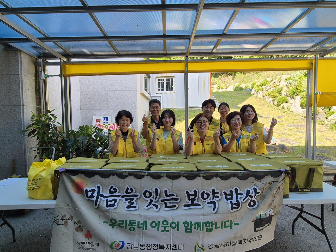 0728 복날에는 情 한 그릇! 강남동, 보양 삼계탕 나눔 실시.jpg