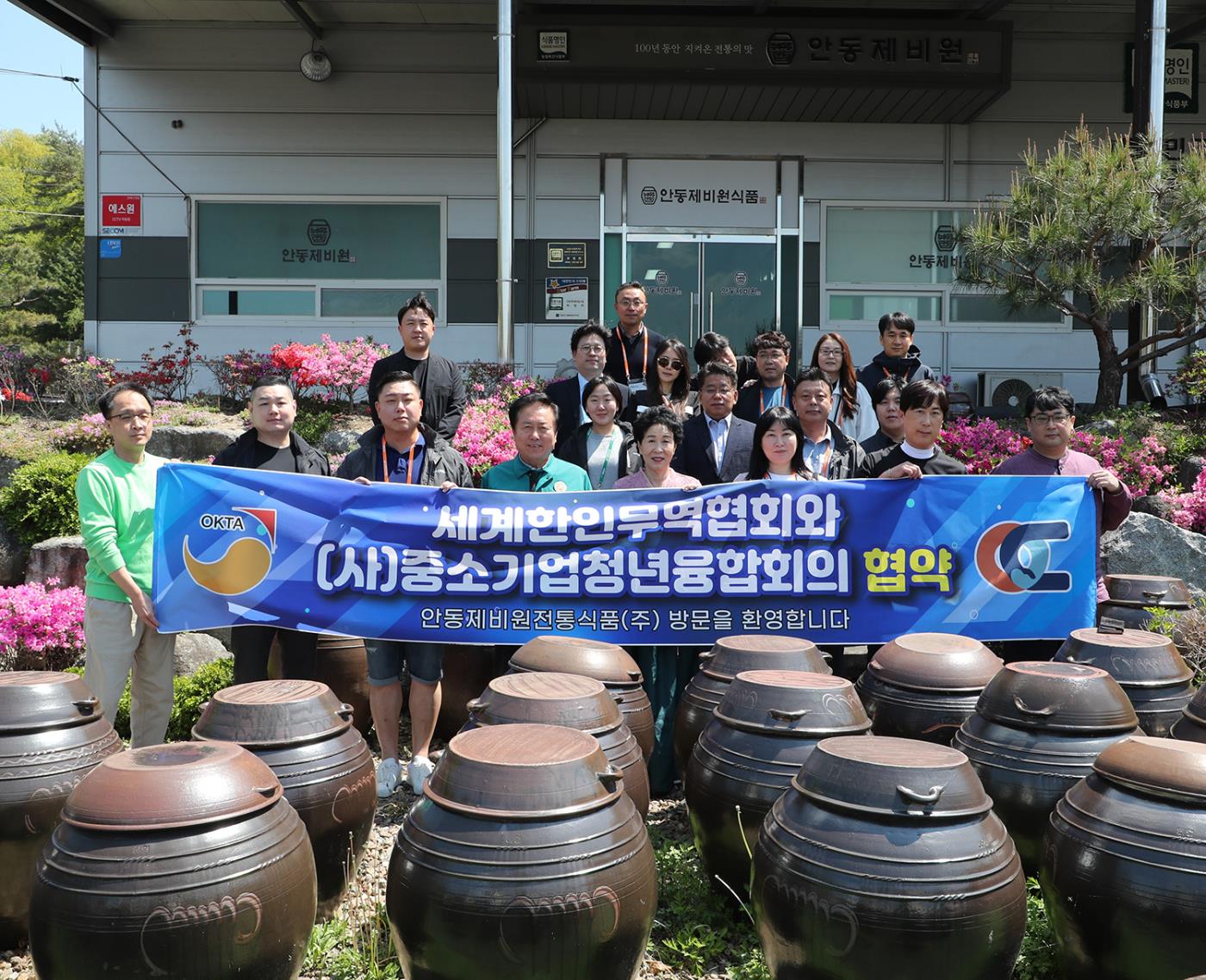 0515 (사)중소기업청년융합회–세계한인무역협회, 글로벌 수출 네트워크 교류회 개최 (1).JPG